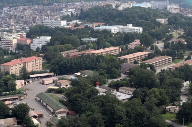 Suspicious package found at USFK's Yongsan Garrison turns out to be hair grooming kit