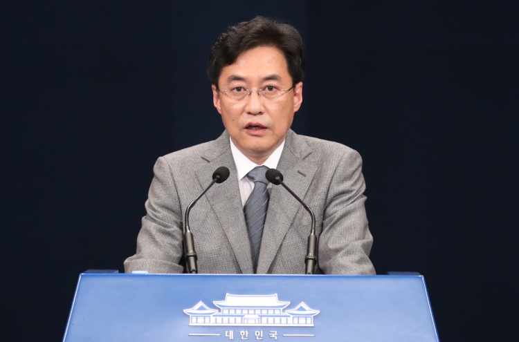 Cheong Wa Dae admits discussion on 'media policy' with military officials over N. Korea's response to drills