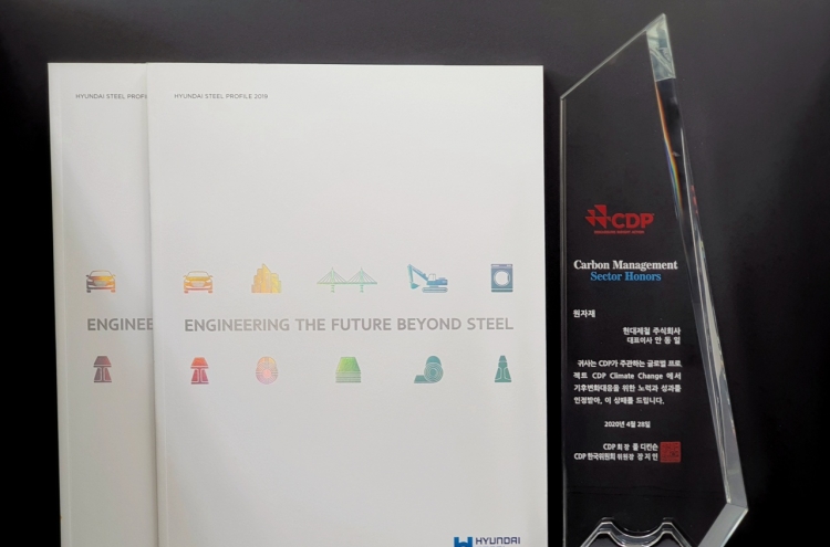 Hyundai Steel wins green award for climate change response