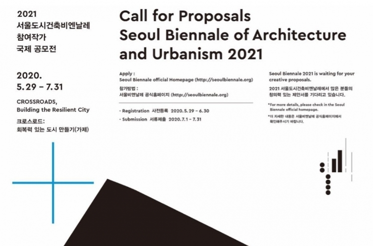 Seoul Biennale of Architecture and Urbanism takes international applications for next year
