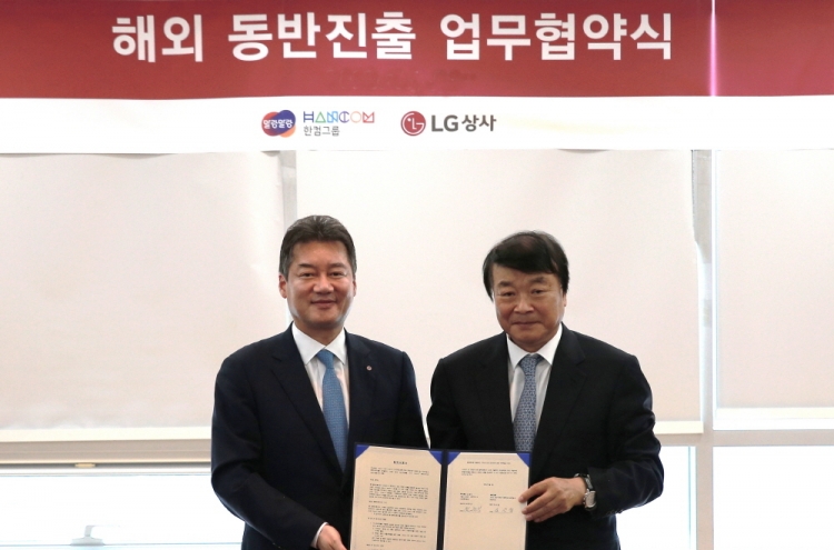 LG International Corp., Hancom partner up for global market