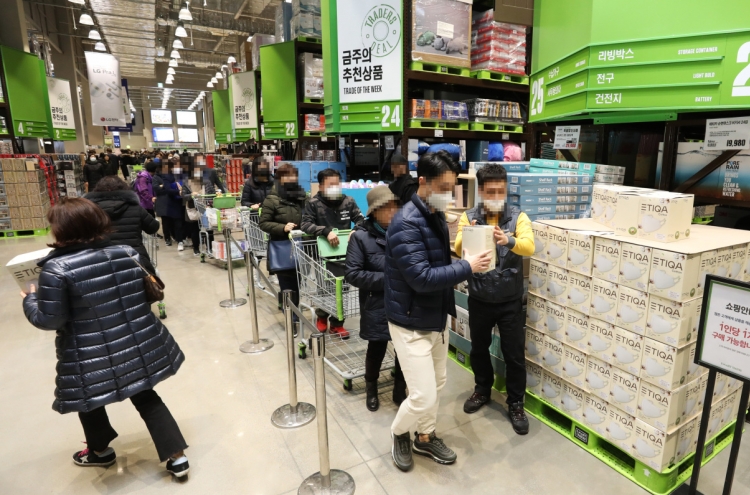 E-mart Traders to release 20 million face masks at 26 cents each