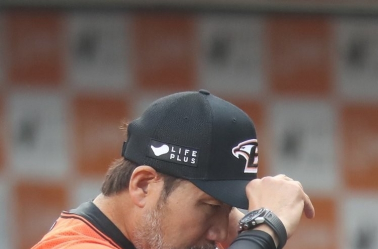 KBO club manager resigns after 14th straight loss