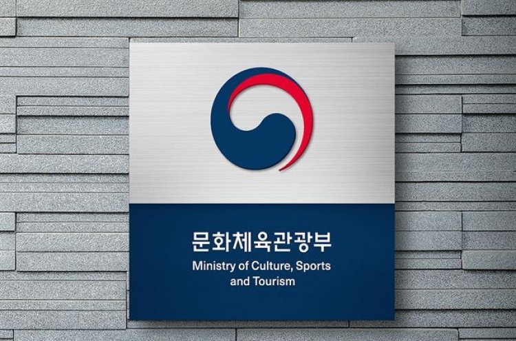 Culture Ministry launches Hallyu department