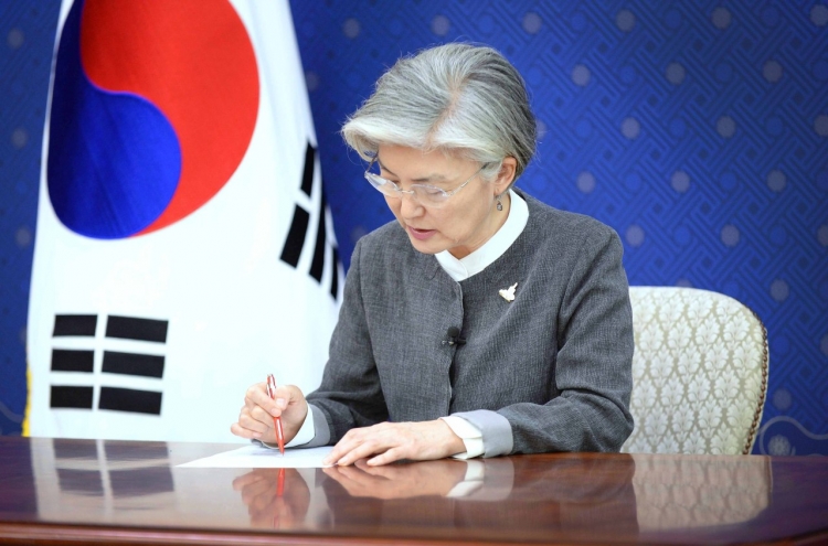 Top diplomats of S. Korea, Hungary discuss coronavirus, bilateral ties