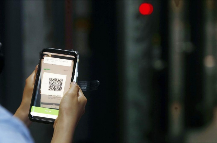 S. Korea launches mandatory QR code-based registration at entertainment facilities amid pandemic