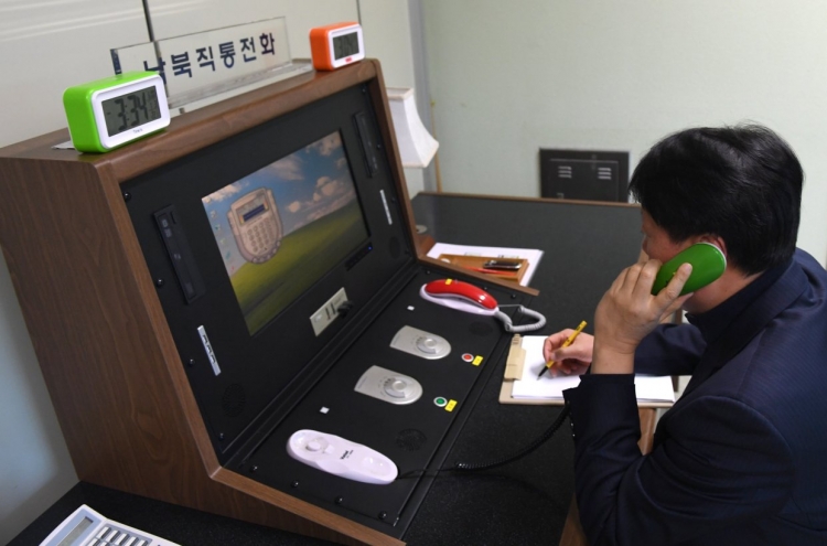 S. Korea won't attempt to call NK through liaison communication