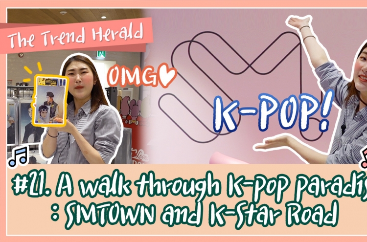 [Video] A walk through K-pop paradise: SMTown and K-Star Road