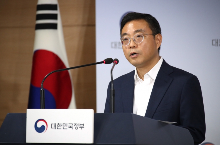 ICT Ministry gives SK Telecom green light to terminate 2G service