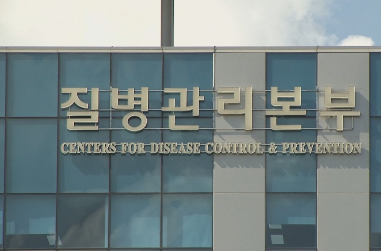Govt., ruling party confirm plan to grant more power to disease control center