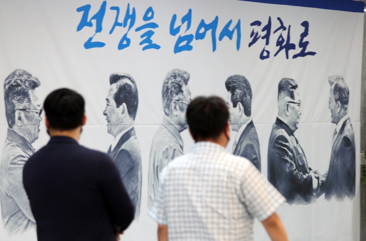 Resolutions to inter-Korean relations show stark partisan divide