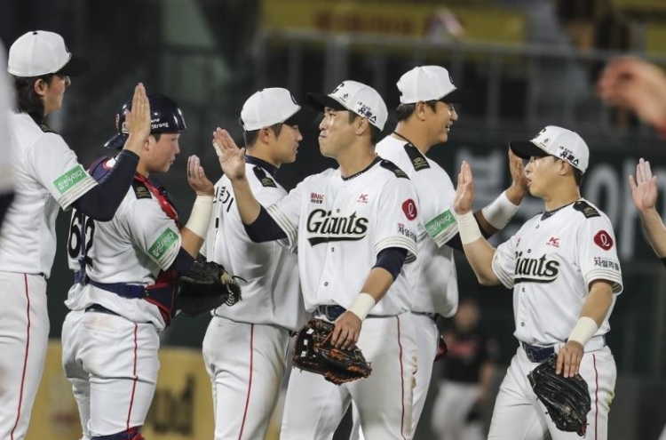 Lotte Giants hold off Kiwoom Heroes to open KBO midweek series