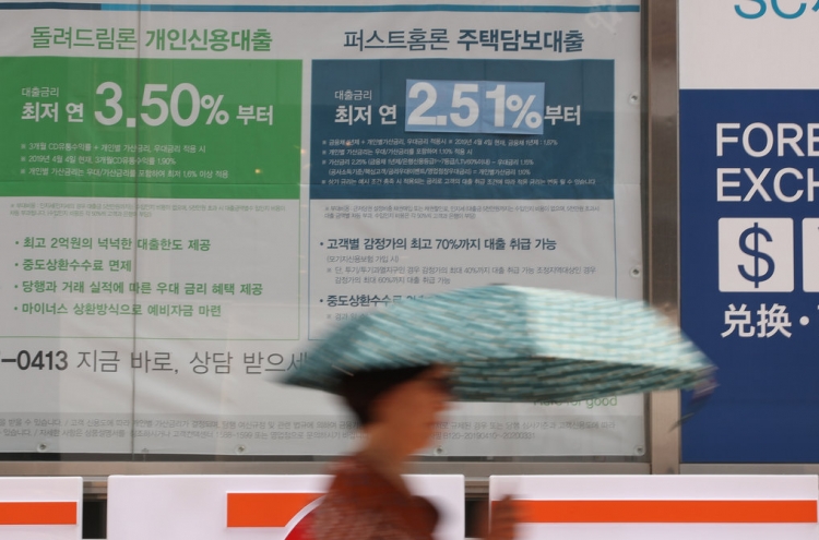 S. Korea’s debt grows at fastest pace in 2019: BIS data