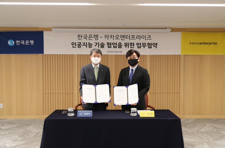 BOK, Kakao Enterprise sign AI technology development deal