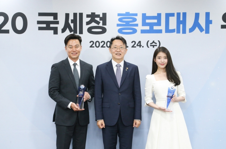 Lee Seo-jin, IU named PR ambassadors for NTS