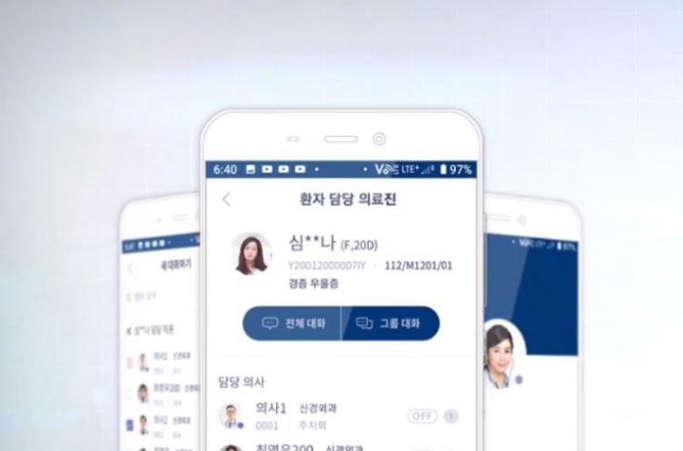 NHN launches automated in-hospital messenger service