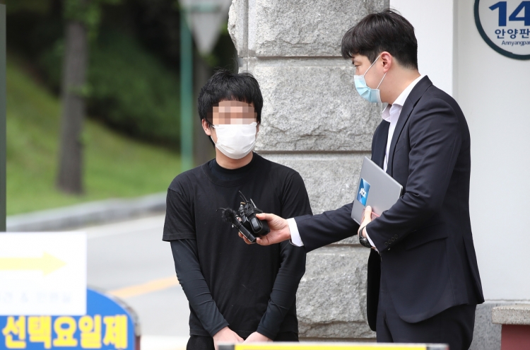 US 'disappointed' by S. Korean court's refusal to extradite child porn site operator