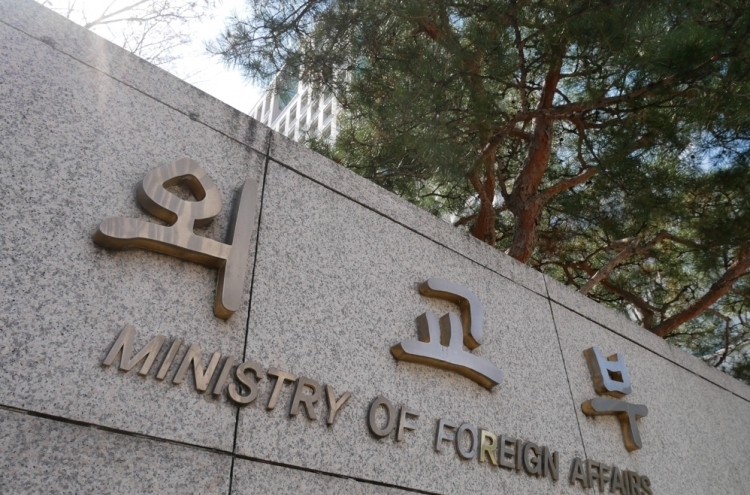 S. Korea expresses concerns about US visa restrictions for foreign students