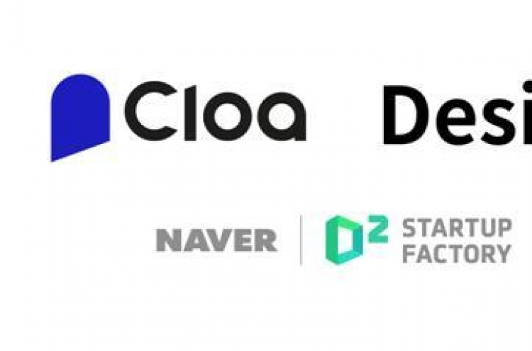 Naver newly invests in 2 data-related startups