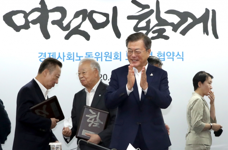 Moon calls labor deal to counter COVID-19 pandemic 'very meaningful'