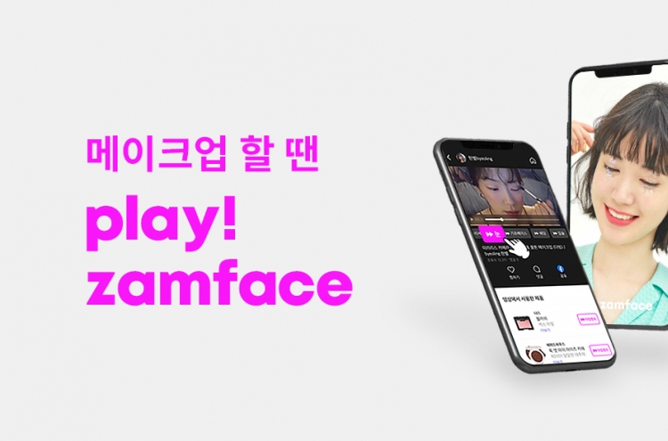 Beauty app Zamface attracts W5.5b in series A funding