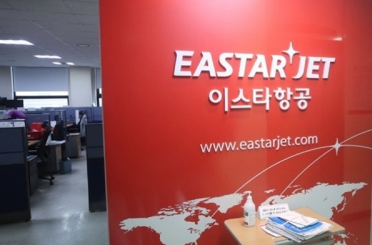 Eastar Jet seeks new buyer after failed deal