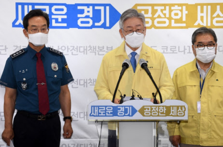 Gyeonggi Province makes mask-wearing mandatory