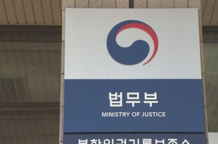 Justice ministry committee recommends repealing anti-abortion law