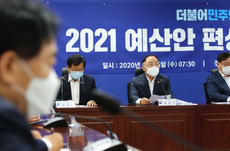 S. Korea to inject W20tr more into ‘New Deal’ budget