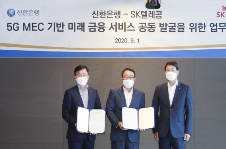 Shinhan Bank, SKT to roll out 5G-based financial services