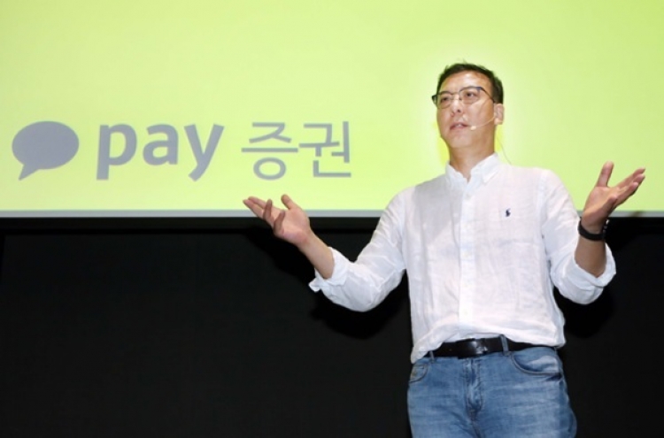 Number of KakaoPay Securities subscribers reaches 2 million