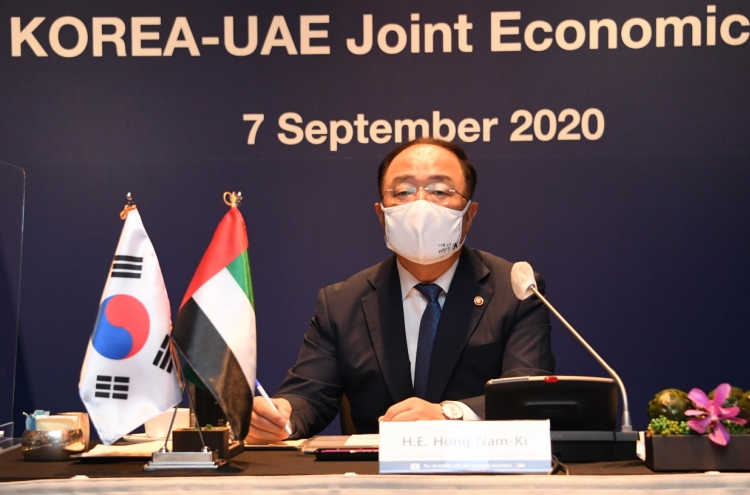 S. Korea, UAE to forge cooperation in renewable energy