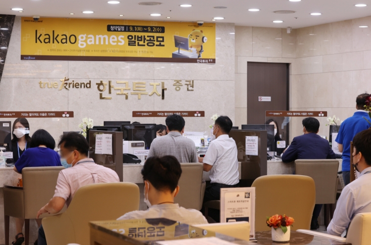 IPOs in S. Korea scoop up investor money this year