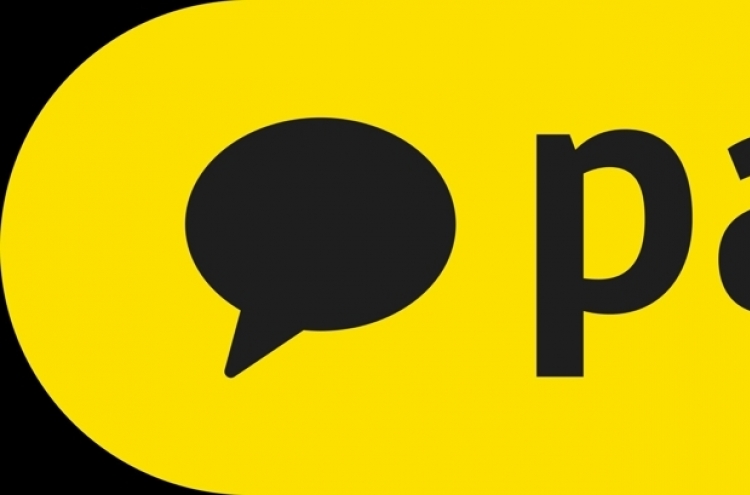 Kakao Pay eyes IPO next year