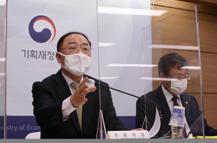 S. Korea to introduce rules for fiscal soundness in 2025