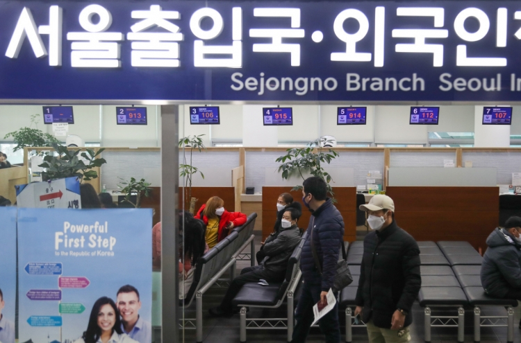 S. Korea to terminate temporary visa policy for foreign spouses