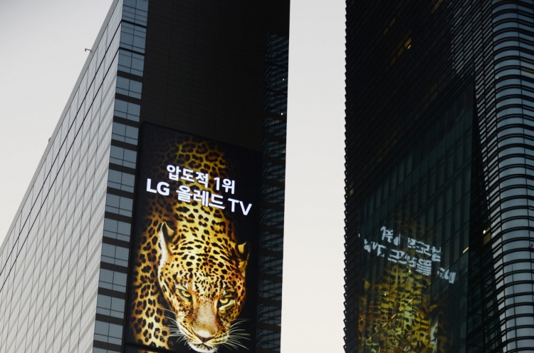 LG OLED ad screen brightens Gangnam’s Teheran-ro