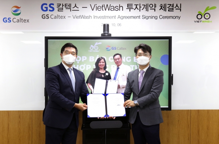 GS Caltex acquires stake in Vietnamese car wash startup