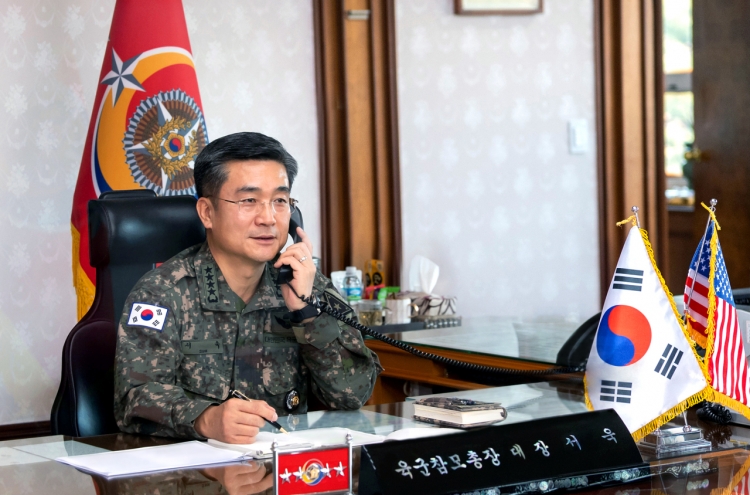 Army chief named to lead Defense Ministry