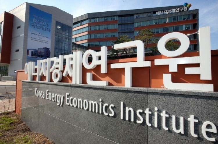 S. Korea's coal use for power generation dips 7% in 2019