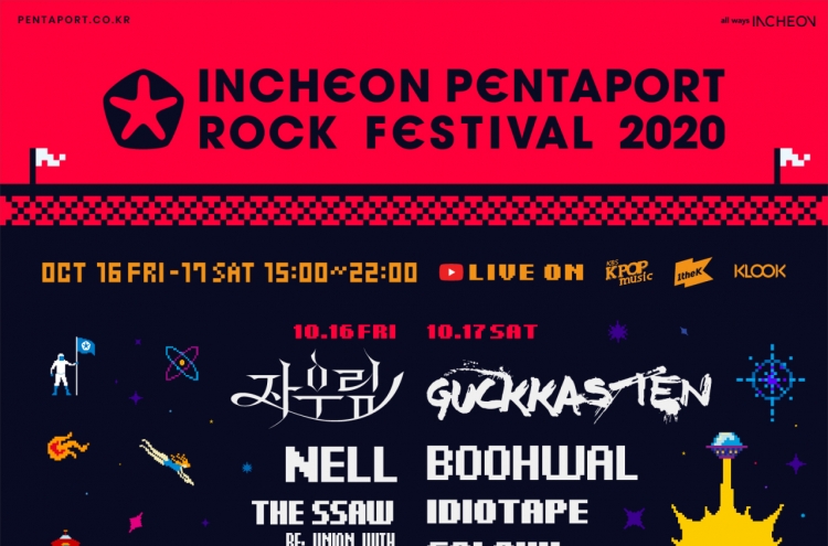 Incheon Pentaport Rock Festival to go live online