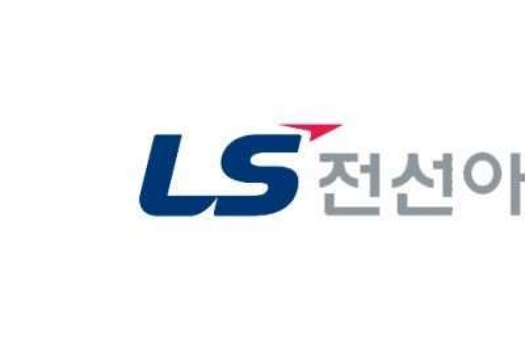 LS Cable & System Asia’s operating profit soars 827% on-quarter