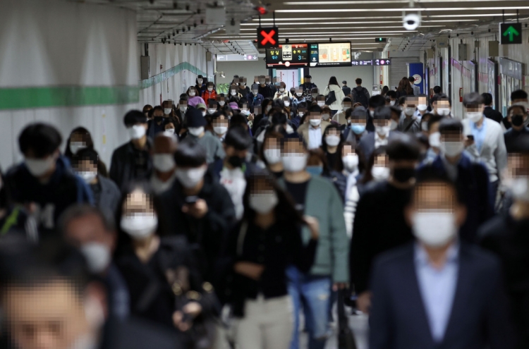 S. Korea to hold population census this week amid pandemic