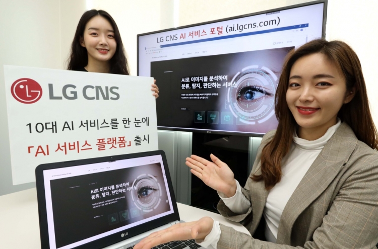 LG CNS launches web-based platform for AI services