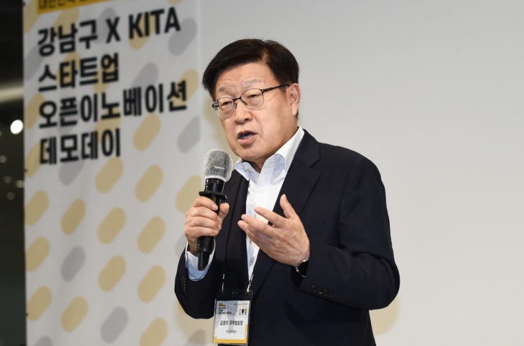 KITA’s Startup Branch becomes mecca of innovative growth