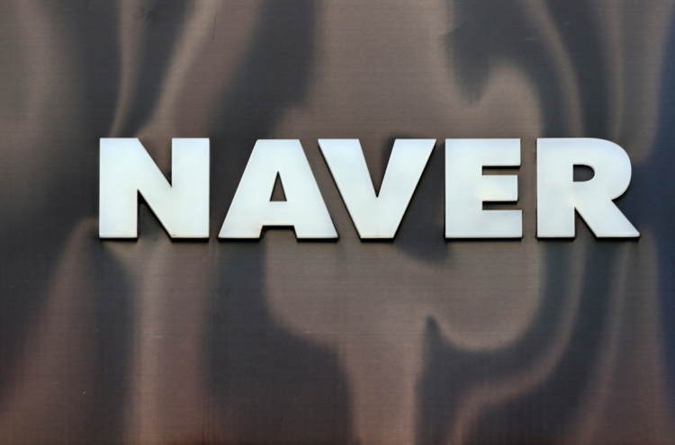 Naver's online forums largest source of COVID-19 fake news: lawmaker