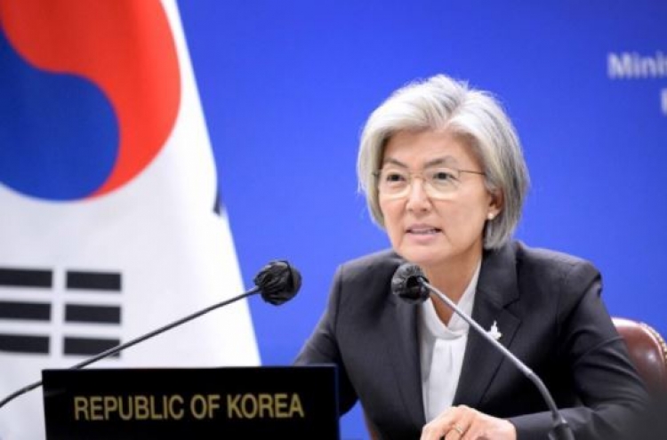 FM Kang asks Maldives to support S. Korean minister's bid for top WTO post