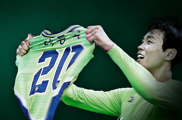 S. Korean football's career leading scorer announces retirement