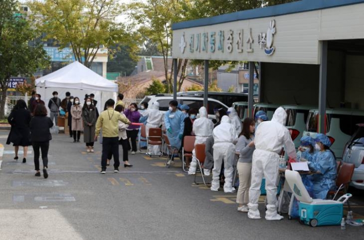 13 American USFK personnel test positive for COVID-19 upon arrival in S. Korea