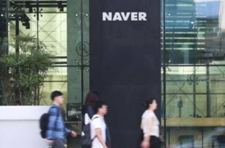 Naver, CJ sign share-swap deal in strategic tie-up